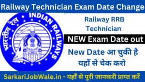 RRb Railway Technician exam date chenge