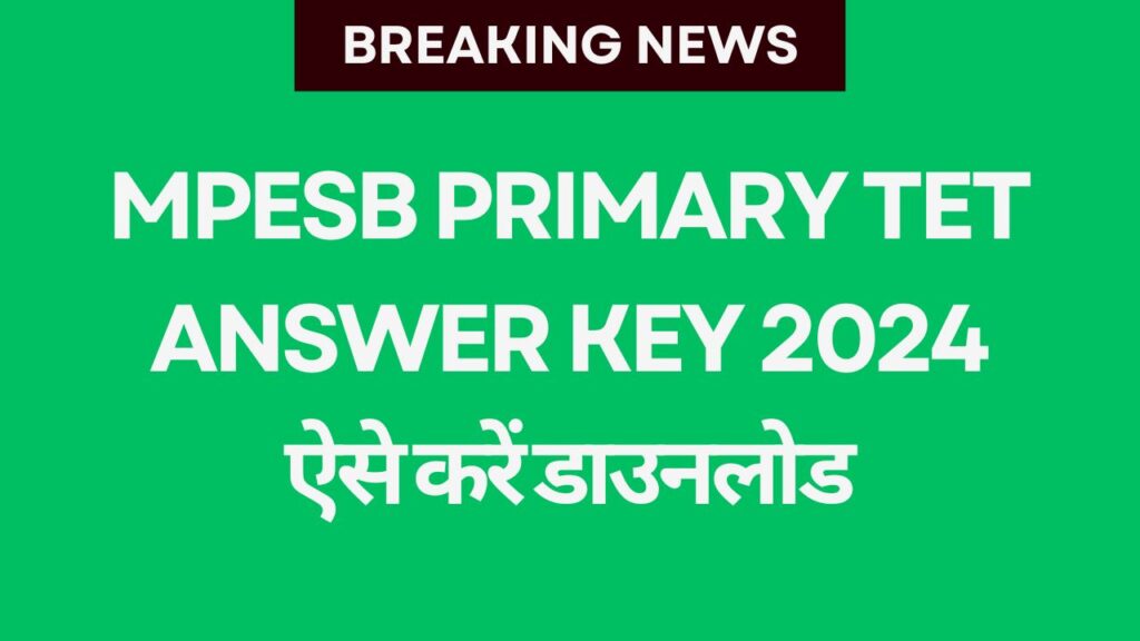 MPESB Primary TET Answer Key 2024 ऐसे करें डाउनलोड